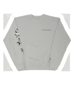 CH Matty Boy Suggest Sweatshirt